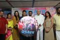 Nethra Movie Audio Launch Photos