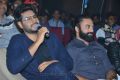 Next Enti Movie Pre Release Event Photos