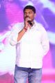 Director Parasuram @ Next Nuvve Audio Launch Stills