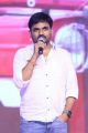 Maruthi @ Next Nuvve Audio Launch Stills