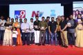 next-nuvve-audio-launch-stills-7af0be1