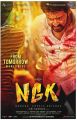 Suriya NGK Movie Release Posters