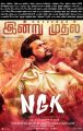 Suriya NGK Movie Release Today Posters