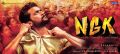 Suriya Nandha Gopala Krishna Telugu Movie Second Look Wallpaper HD