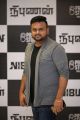 Nibunan Movie Premiere Show Photos