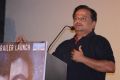 KV Anand @ Night Show Trailer Launch Photos