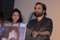 Yugi Sethu @ Night Show Trailer Launch Photos