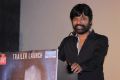 Sj Surya @ Night Show Trailer Launch Photos