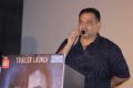 Cinematographer MS Prabhu @ Night Show Trailer Launch Photos