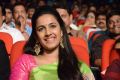 Actress Niharika Stills @ Oka Manasu Audio Release