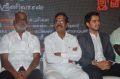 Nijama Nizhala Movie Audio Launch Stills