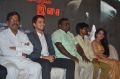 Nijama Nizhala Movie Audio Launch Stills