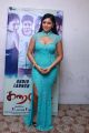 Actress Nikesha Patel Hot New Images