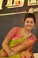 Actress Nikki Galrani Silk Saree Photos @ Neruppu Da Audio Launch