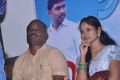 Nila Meethu Kadhal Movie Audio Launch Stills