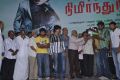 Nimirndhu Nil Movie Launch Stills