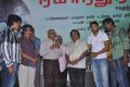 Nimirndhu Nil Movie Launch Stills