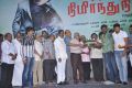 Nimirndhu Nil Movie Launch Stills