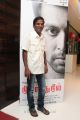 Gaana Bala @ Nimirnthu Nil Movie Audio Launch Stills