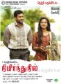 Jayam Ravi, Amala Paul in Nimirnthu Nil Movie Posters