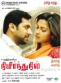 Jayam Ravi, Amala Paul in Nimirndhu Nil Movie Posters