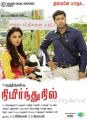 Amala Paul, Jayam Ravi in Nimirndhu Nil Movie Posters