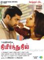 Jayam Ravi, Amala Paul in Nimirnthu Nil Movie Posters