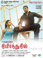 Amala Paul, Jayam Ravi in Nimirnthu Nil Movie Posters