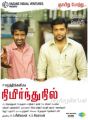 Soori, Jayam Ravi in Nimirndhu Nil Movie Posters