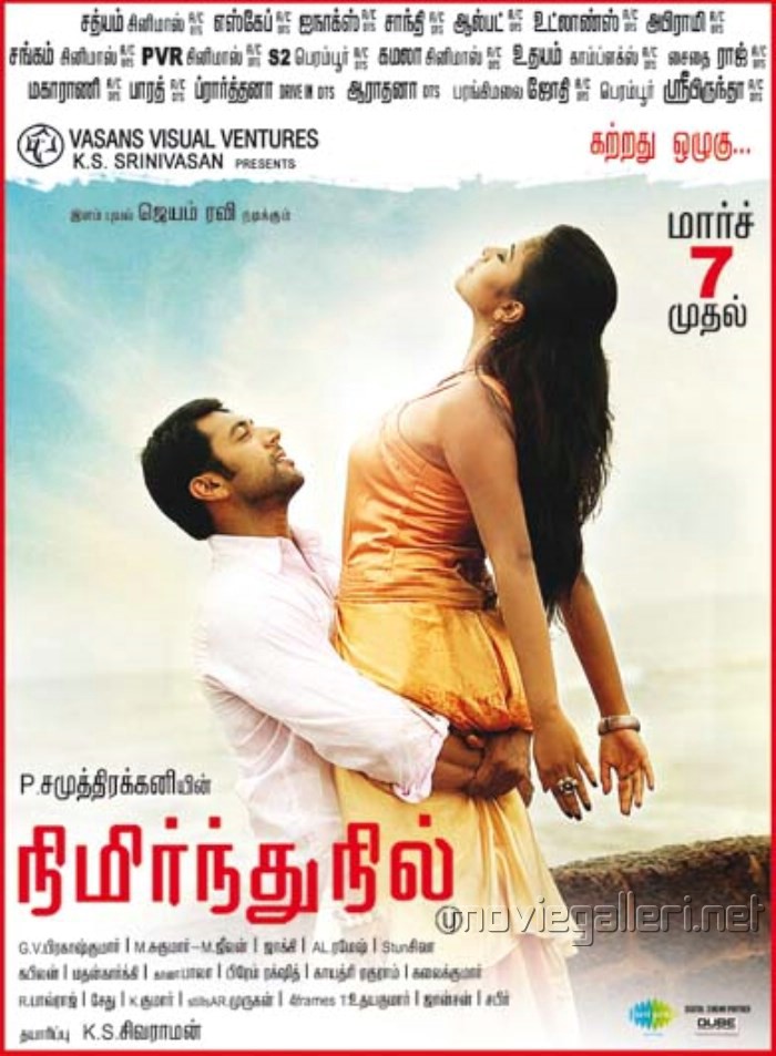 nimirnthu nil tamil movie poster