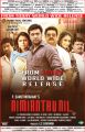 Nimirnthu Nil Tamil Movie Release Posters