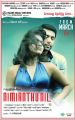 Hot Amala Paul, Jayam Ravi in Nimirnthu Nil Movie Release Posters