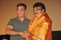 Kamal Haasan, KR @ Ninaithale Inikkum Movie Trailer Launch Stills