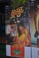 Ninnu Kori Blockbuster Celebrations in Vijayawada Photos