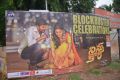 Ninnu Kori Blockbuster Celebrations in Vijayawada Photos