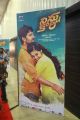 Ninnu Kori Movie Pre Release Function Stills