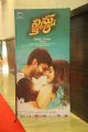 Ninnu Kori Movie Pre Release Function Stills