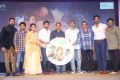 Ninnu Kori Movie Pre Release Function Stills