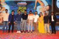 Ninu Veedani Needanu Nene Pre Release Photos