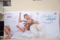 Nirantharam Nee Oohalo Audio Release Photos