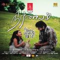 Baby Vedika, Vikram in Nirnayam Movie Wallpapers