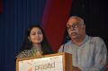 Abhinaya with Father @ Nisaptham Audio Launch Stills