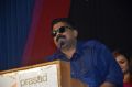 Mysskin @ Nisaptham Audio Launch Stills