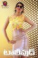 Actress Nisha Tollywood Magazine Hot Photo Shoot Stills