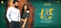 Nithin & Megha Akash in LIE Movie Wallpapers