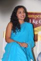 Nithya Menon Hot in Saree Pics