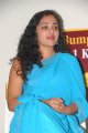 Nithya Menon Hot in Saree Pics