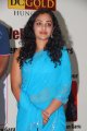 Nithya Menon Hot in Saree Pics