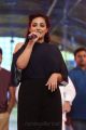 Actress Nithya Menen Images @ Janatha Garage Audio Launch