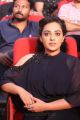 Actress Nitya Menon Images @ Janatha Garage Audio Launch